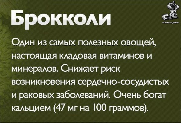 Чем полезны разные продукты