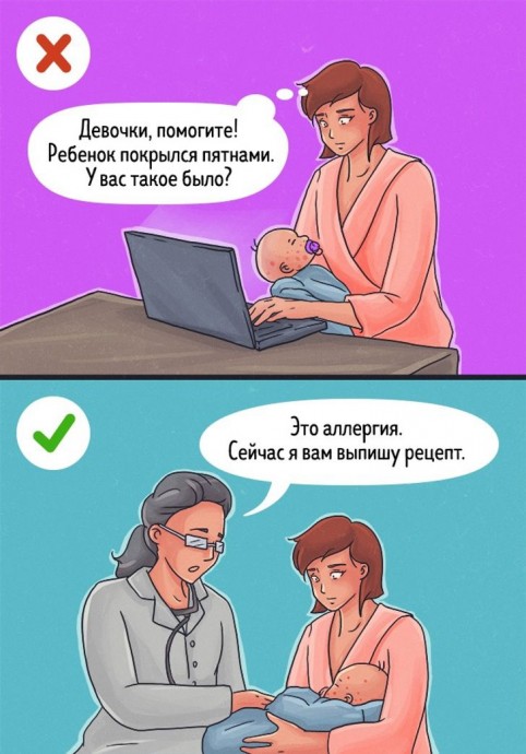 13 советов по воспитанию, результаты которого вас точно не обрадуют 13 советов по воспитанию, результаты которого вас точно не обрадуют