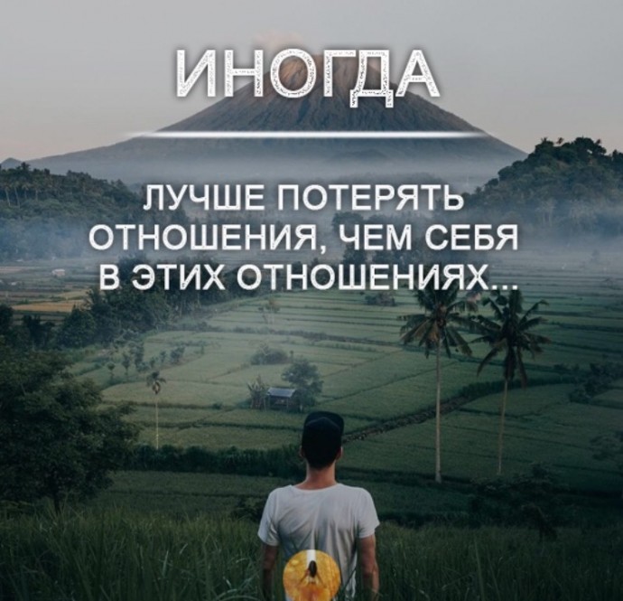 Кризис идентичности или учимся не терять себя Кризис идентичности или учимся не терять себя