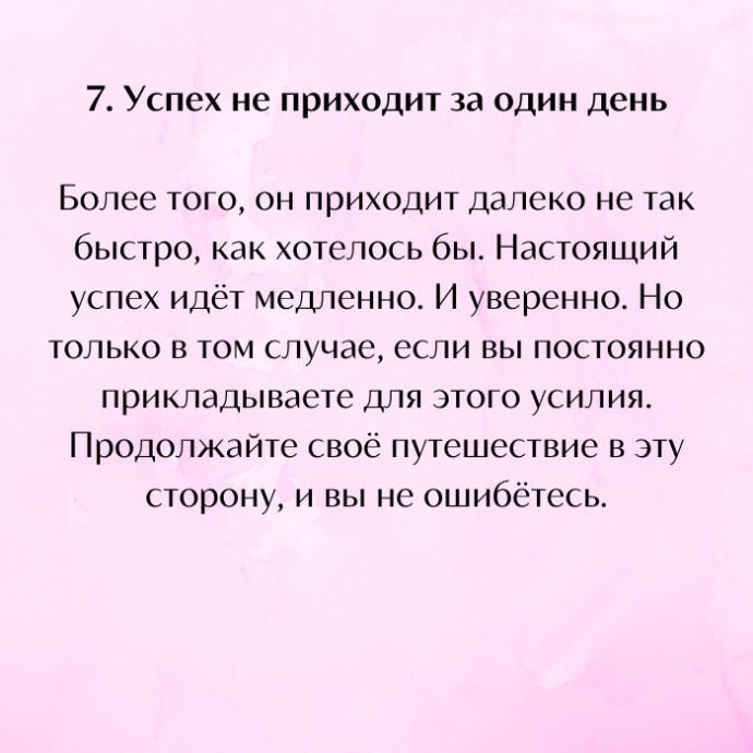 10 жизненных правил, о которых нужно помнить в тяжёлые времена 10 жизненных правил, о которых нужно помнить в тяжёлые времена