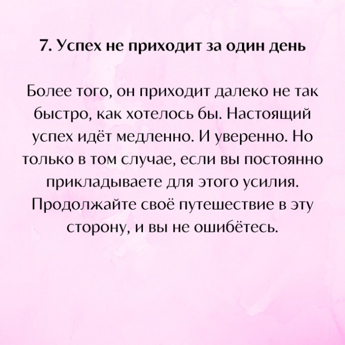 10 жизненных правил, о которых нужно помнить в тяжёлые времена