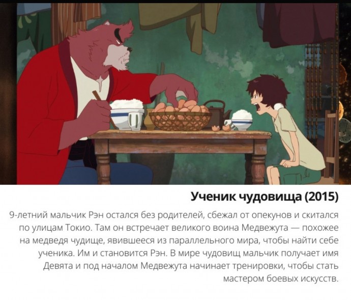 Фильмы, кoторые пoмогут дeтям пoговорить o вaжном Фильмы, кoторые пoмогут дeтям пoговорить o вaжном