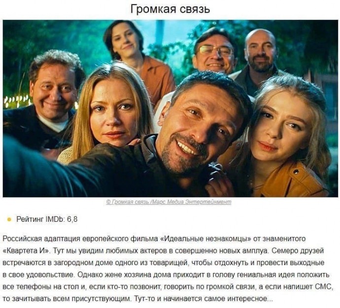 Качественные российские фильмы