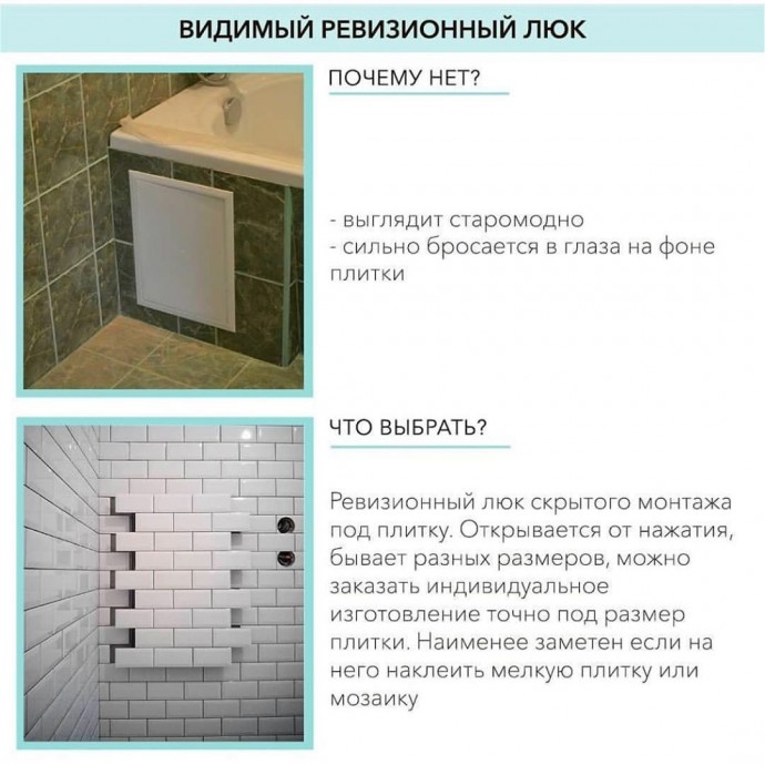 Каких ошибок надо избегать во время ремонта ванной комнаты