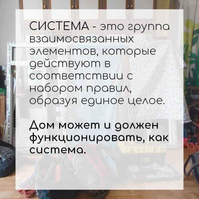 Ситуационный беспорядок Ситуационный беспорядок