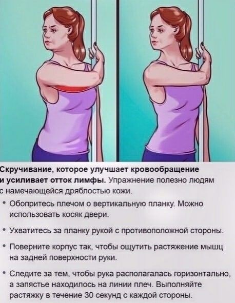 Лучшие упражнения, которые помогут убрать асимметрию тела и улучшить метаболизм