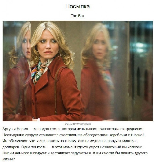 10 фильмов со сложными философскими моментами 10 фильмов со сложными философскими моментами
