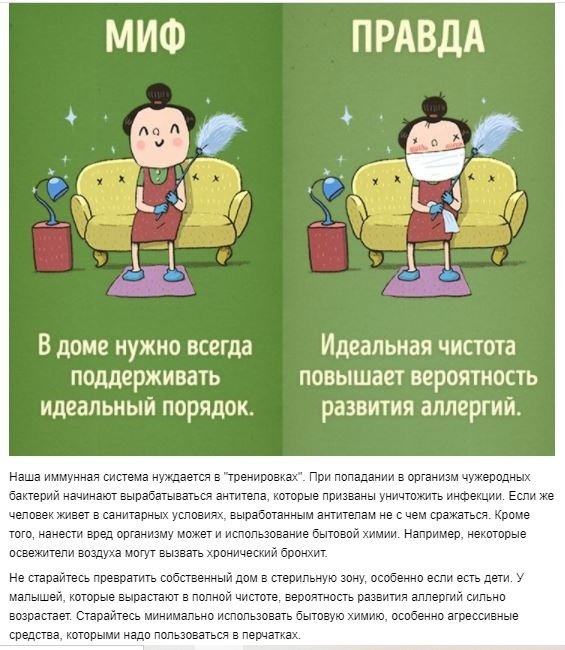 10 вредных привычек, которые мы напрасно считаем полезными 10 вредных привычек, которые мы напрасно считаем полезными