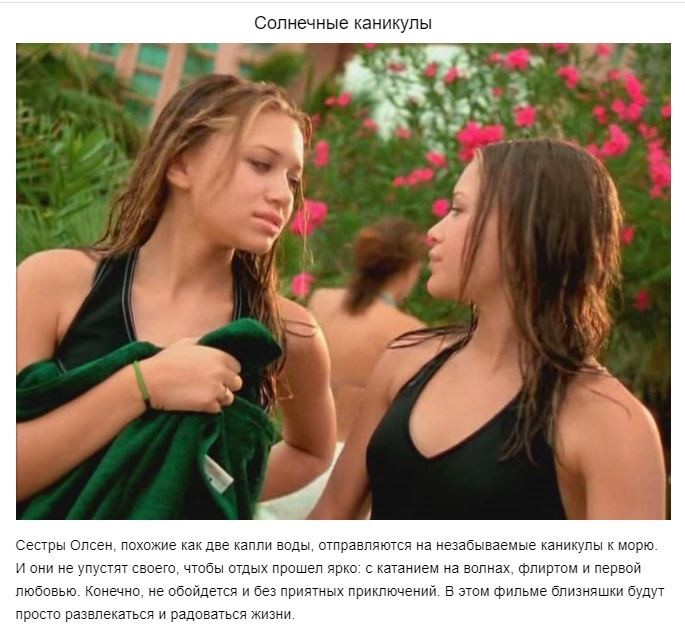 10 фильмов для тех, кому еще далеко до отпуска 10 фильмов для тех, кому еще далеко до отпуска