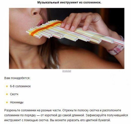 ​Интересные способы занять детишек