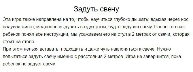 ​Игры, которые помогут вырастить эмоционально сильных детей