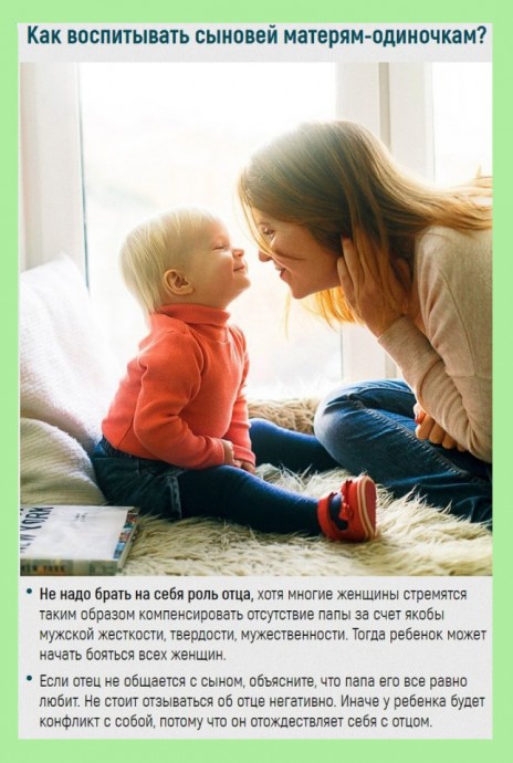 20 советов от Михаила Лабковского, чтобы вырастить из ребенка по-настоящему счастливого человека