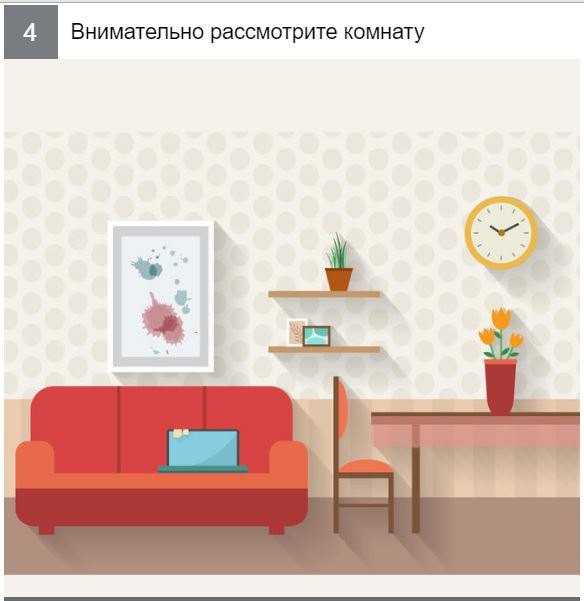 10 мощных упражнений, выполняя которые вы не только разовьете память, но и интересно проведете время 10 мощных упражнений, выполняя которые вы не только разовьете память, но и интересно проведете время