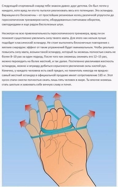 Простые и эффективные упражнения для мышц, которые позволят вам в короткие сроки увеличить мышцы рук