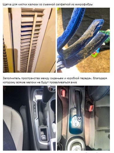 16 полезных мелочей, которые избавят от больших проблем в повседневной жизни 16 полезных мелочей, которые избавят от больших проблем в повседневной жизни