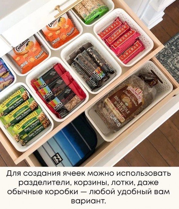 Эффективные приёмы, которые помогут по максимуму использовать потенциал выдвижных ящиков на кухне Эффективные приёмы, которые помогут по максимуму использовать потенциал выдвижных ящиков на кухне