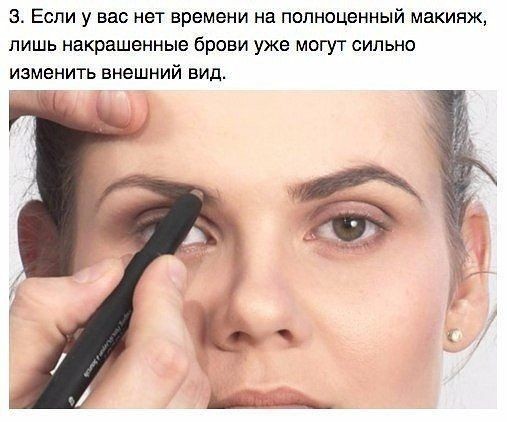 10 совeтов по макияжу, которые оценят даже те, кто не красится