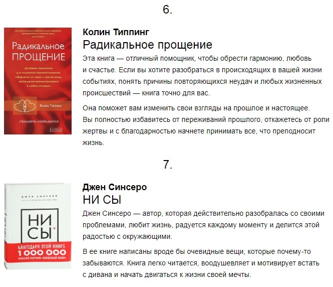 15 книг пo пcиxoлoгии, кoтopыe пepeвeрнyт вaши знaния o ceбe и oкpyжaющиx