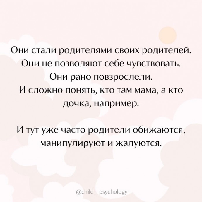 ​О чем следует помнить всегда, если вы хотите счастья своим детям