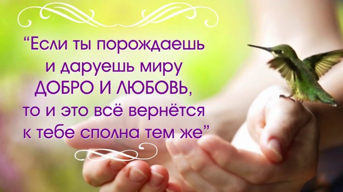 Редко используемые людьми слова, которые притягивают счастье Редко используемые людьми слова, которые притягивают счастье