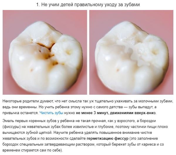 8 ошибок в уходе за зубами, которые совершает каждый из нас 8 ошибок в уходе за зубами, которые совершает каждый из нас