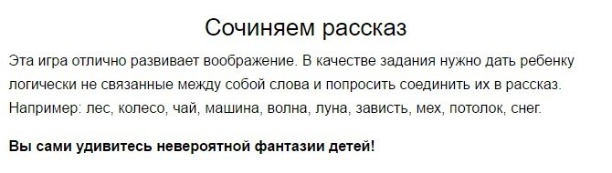 ​Игры, которые помогут вырастить эмоционально сильных детей