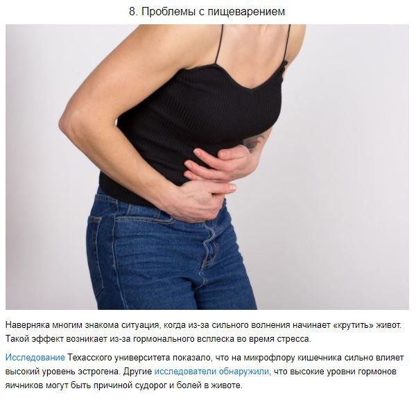 10 симптомов гормонального дисбаланса, о которых должна знать каждая женщина 10 симптомов гормонального дисбаланса, о которых должна знать каждая женщина