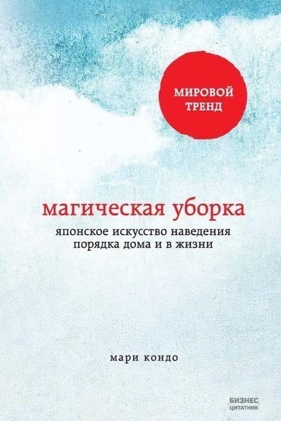 ​Какие книги читать, когда нужна мотивация жить и жить успешно