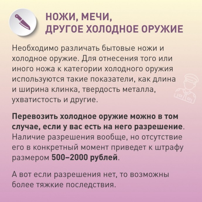 Какие вещи в багажнике могут вызвать вопросу у ГИБДД Какие вещи в багажнике могут вызвать вопросу у ГИБДД