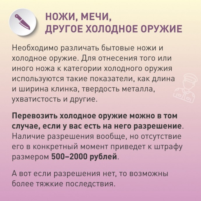 Какие вещи в багажнике могут вызвать вопросу у ГИБДД