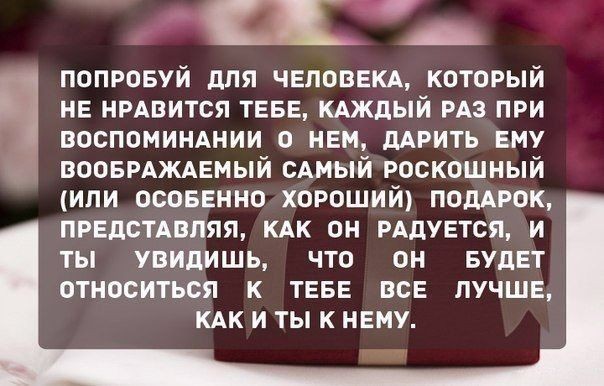 Несколько простых советов, которые помогут взглянуть на жизнь свежим взглядом