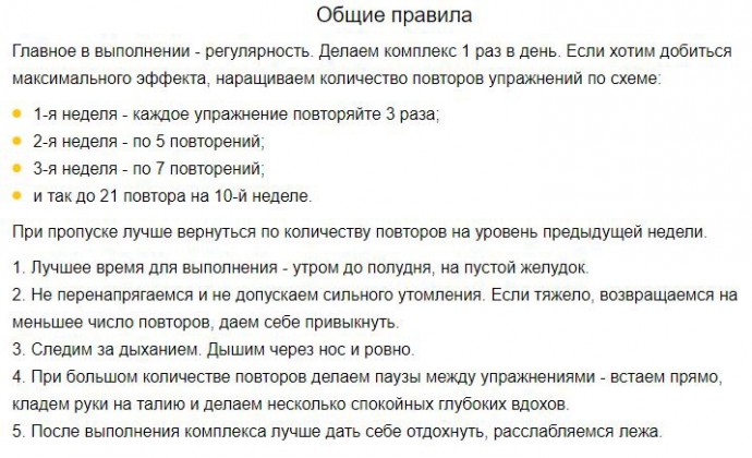 5 тибетских упражнений, чтобы проработать все мышцы за 10 минут 5 тибетских упражнений, чтобы проработать все мышцы за 10 минут