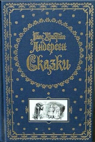 ​Книги, которые способны подарить новогоднее настроение