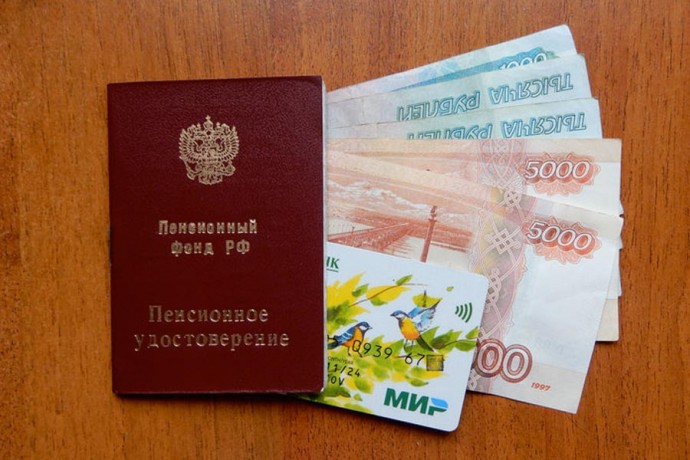 Что будет, если пенсию не снимать с карты - или новое в законодательстве Что будет, если пенсию не снимать с карты - или новое в законодательстве