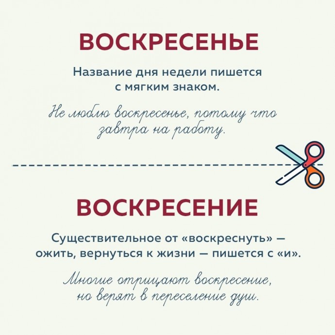 ​Как говорить по-русски правильно