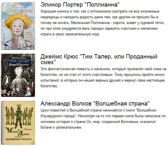 ​20 книг, которые родителям стоит успеть прочесть детям, пока те не выросли