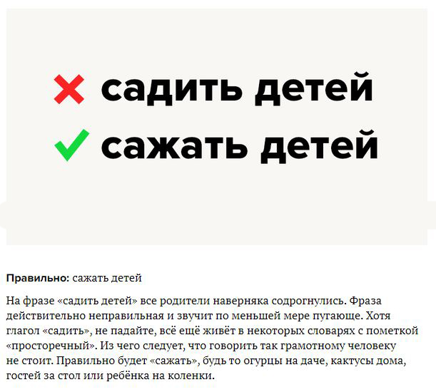 7 несуществующих глаголов, которые зачем-то продолжают использовать 7 несуществующих глаголов, которые зачем-то продолжают использовать