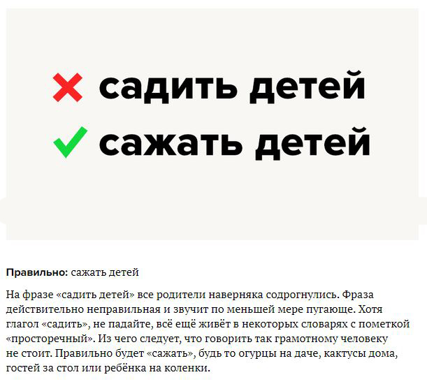 ​7 несуществующих глаголов, которые зачем-то продолжают использовать