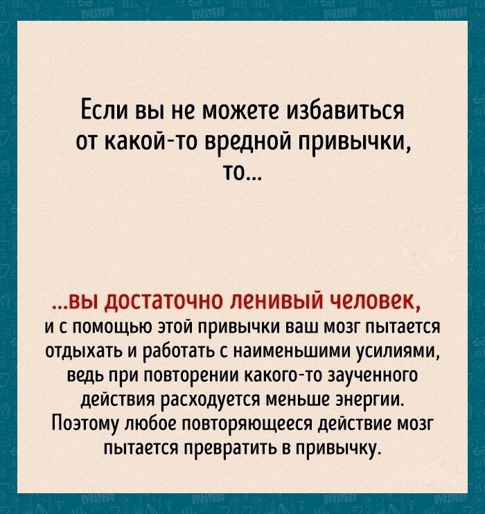 ​Если внимательно присматриваться к деталям, то можно увидеть какие секреты о нас выдает наш мозг