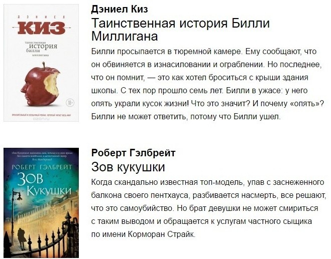 ​Книги, которые отлично заменят телевизор