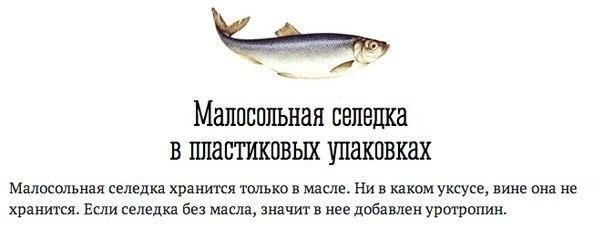 Продукты, которые способны вредить здоровью