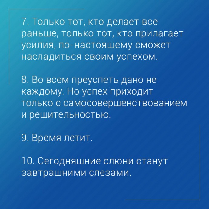 ​Мотивация студентов Гарварда, которая пригодится каждому