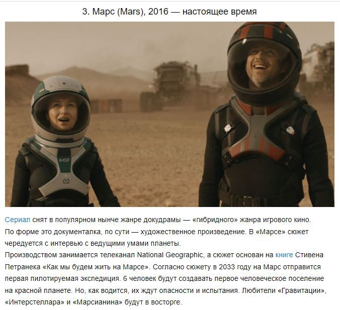 10 фантастических сериалов для тех, кто устал от будней 10 фантастических сериалов для тех, кто устал от будней