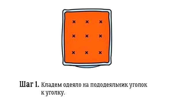 Как поменять пододеяльник в два счета