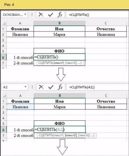 Как стать асом в Excele