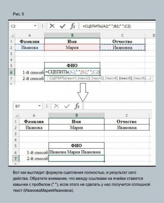 Знание этих приемов облегчает работу в Excel