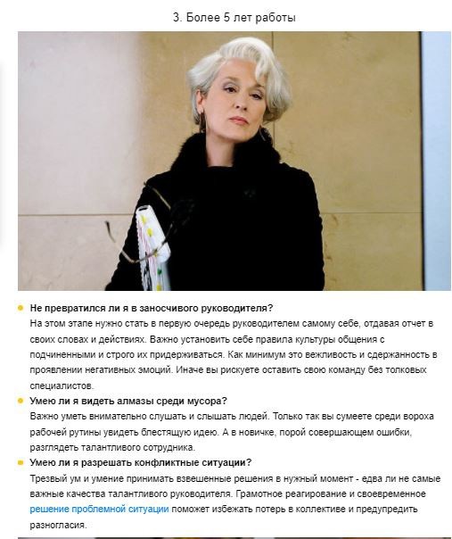 15 вопросов, которые нужно задать самому себе, чтобы построить успешную карьеру 15 вопросов, которые нужно задать самому себе, чтобы построить успешную карьеру