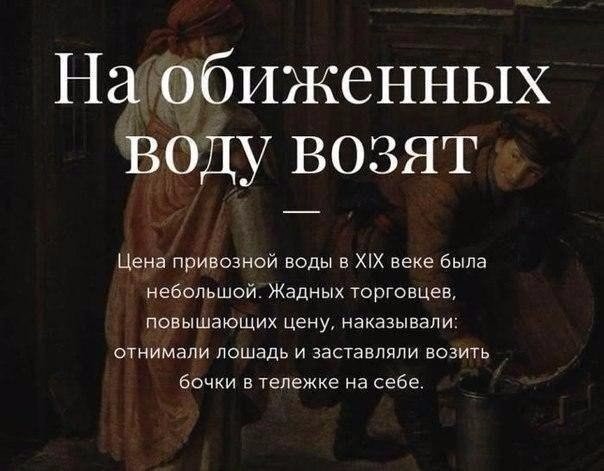​Как правильно толковать известные фразеологизмы русского языка