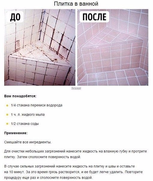 ​Простые хитрости для идеальной чистоты