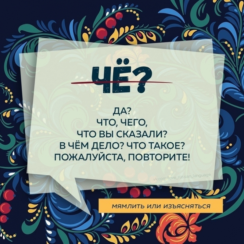 Делаем речь качественной и разнообразной, убирая мусорные слова